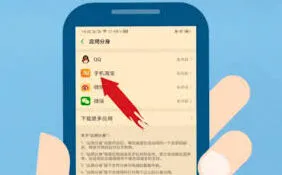 淘宝安全提示无法解除全攻略