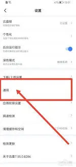 幕布迅雷