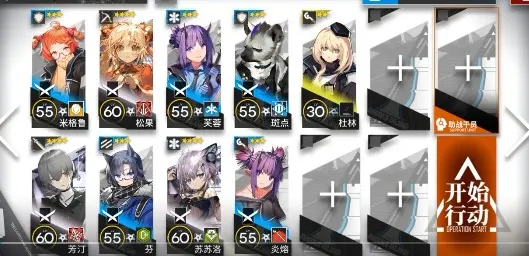 明日方舟nl-8关低配通关全攻略