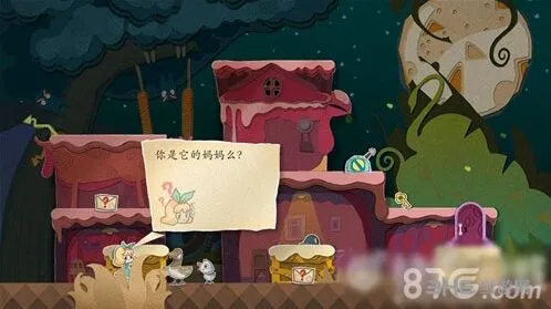 纸片少女通关