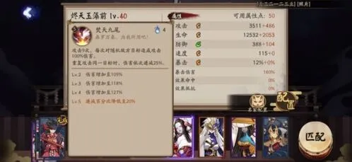 阴阳师是什么