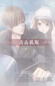 恋与制作人属性