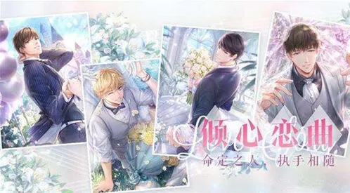 恋与制作人夏日花火活动怎么玩详解