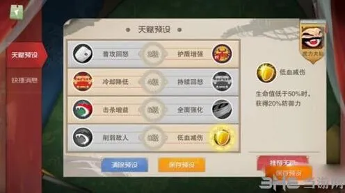 闹闹天宫虎力大仙技能天赋加点技巧攻略