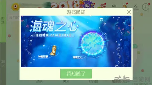 球球大作战稀有皮肤活动指南