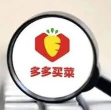 拼多多外卖