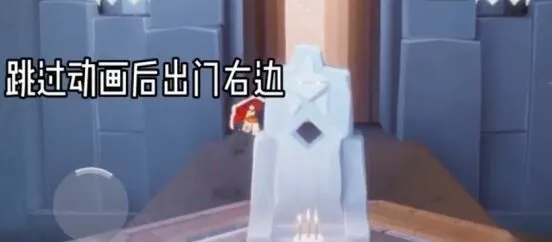 光遇冥想