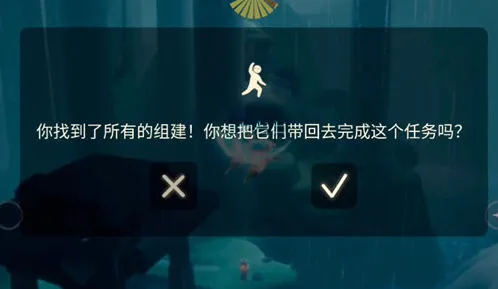 光遇鸟道树杈碎片获取攻略
