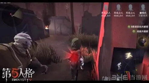 第五人格奈布萨贝达技能玩法详解