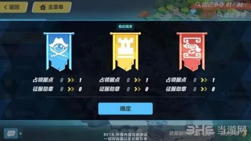 崩坏3崩坏国记活动玩法技巧