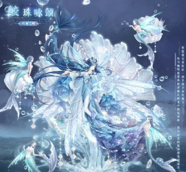 《奇迹暖暖》步斗踏罡装备推荐