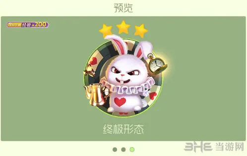 球球大作战大魔术师雪莉获得流程详解