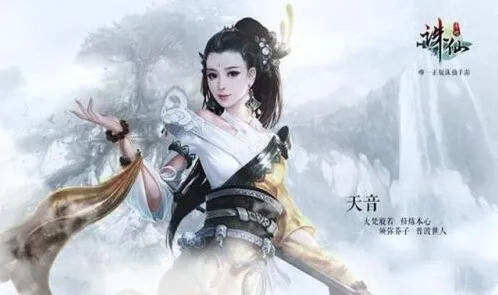 诛仙奇毒何解任务玩法指南