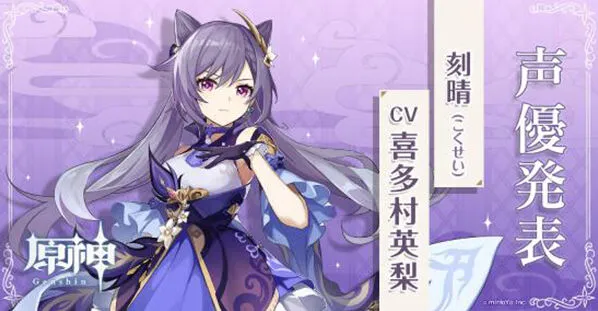 原神刻晴主c怎么配队攻略