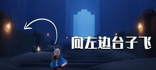 光遇万圣节地图入口怎么进 流程攻略