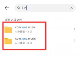 汽水音乐下载歌曲存放路径