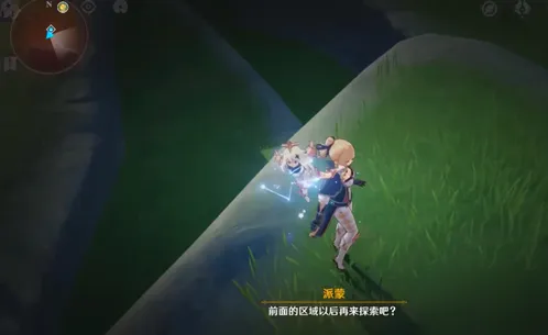 原神红色区域解锁完全指南