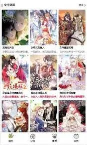 画世界教你如何获取蛙漫2台版入口