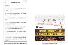 微信视频号评论隐私保护设置教程