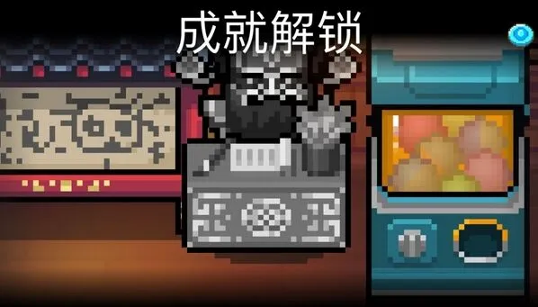 元气骑士冥界警探成就完成指南