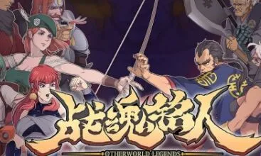 《战魂铭人》阴阳师隐藏boss攻略大全