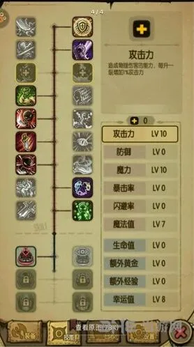 贪婪洞玩法