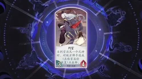 阴阳师百闻牌判官厉害吗 全面攻略解析