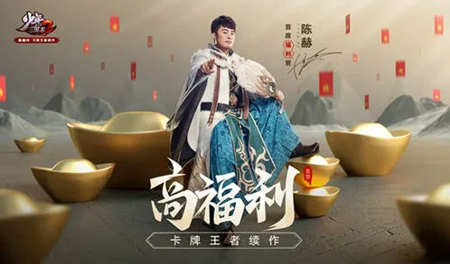 少年三国志2马失前蹄成就获取攻略