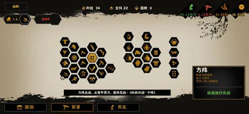 军团魏国兵种搭配战术详解