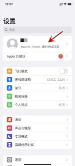 优酷视频自动续费