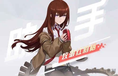 永远的7日之都牧濑红莉栖入门攻略