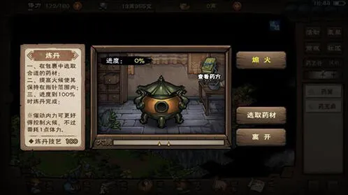 烟雨江湖幽州支线任务完成攻略