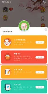 支付宝蚂蚁庄园答案7月25日