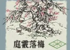江南百景图活动奖励获得攻略