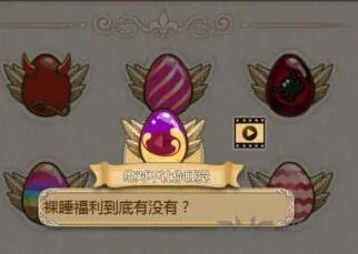 《姬魔恋战纪》魏延彩蛋获得攻略