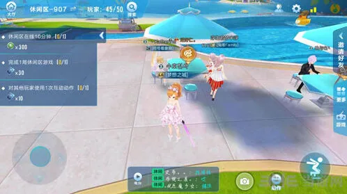 QQ飞车休闲区经验获取完整攻略