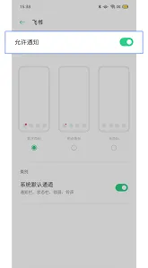 飞书消息