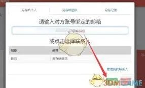 微信分享至