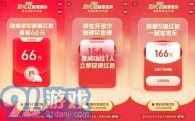 淘宝10亿红包发发乐微信操作指南