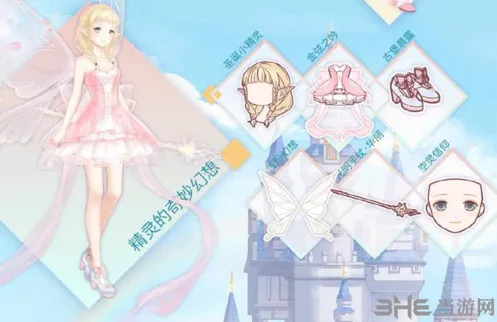 奇迹暖暖幻想