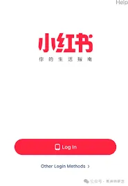 小红书如何安装