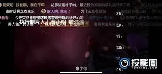 优酷视频怎么调整