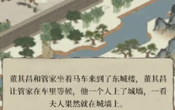 江南百景图东城楼位置详细说明教程