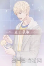 恋与制作人周棋洛你的样子获取方法分享