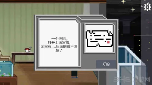 《如果可以回家早一点》第二章炖排骨过关攻略