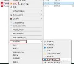 网易有道词典广告