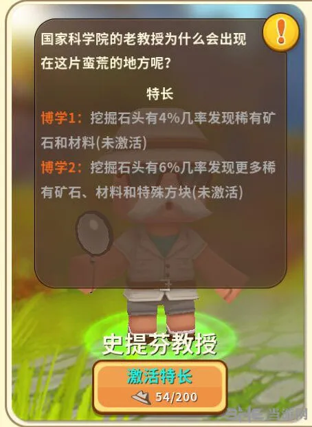 迷你世界探险家帽获取全攻略