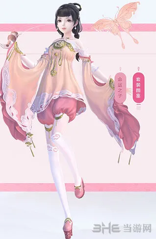 《命运》日游神套装获取教程