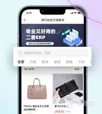 得物软件推荐