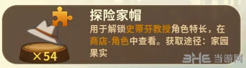 迷你世界怎么获得